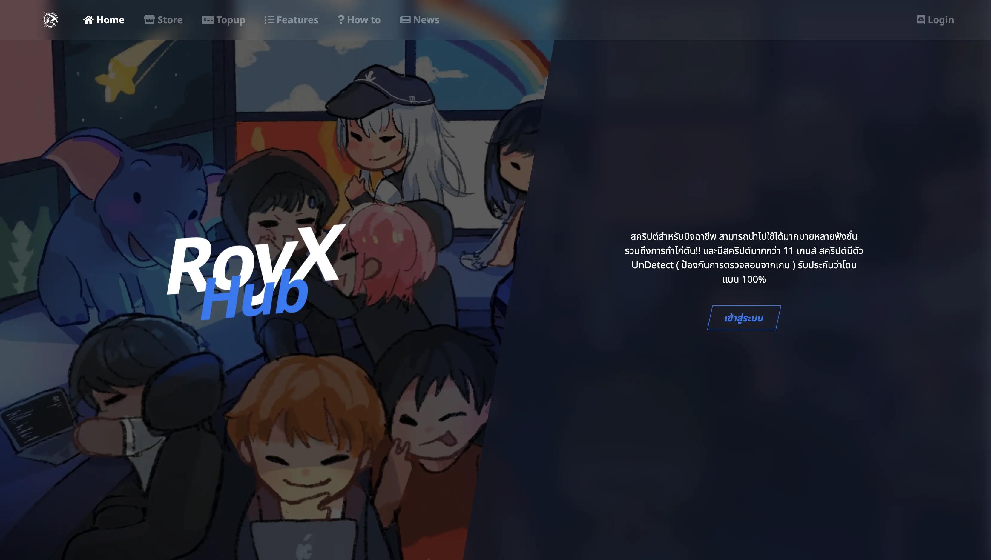 Royx Hub